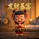 捕鱼游戏单机版破解版